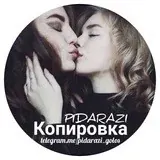 Копировка — Réservé aux adultes Telegram