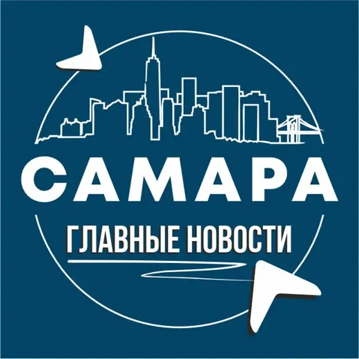 Самара • Инсайд — Nachrichten und Medien Telegram