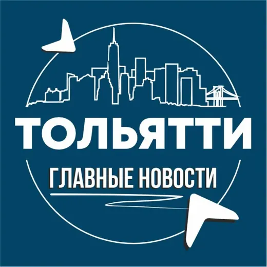 Тольятти • Инсайд — Nachrichten und Medien Telegram