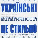 естетично — Для Взрослых Telegram