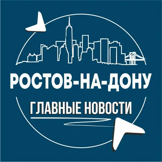 Ростов-на-Дону • Инсайд — Nachrichten und Medien Telegram