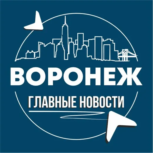 Воронеж • Инсайд — Nachrichten und Medien Telegram