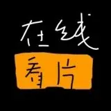 在线看片 — Для Взрослых Telegram