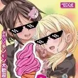 SШОTo ДЛЯ СКУФА — Для Взрослых Telegram