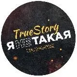 ЯНЕТАКАЯ — Для Взрослых Telegram