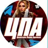 ЦЕНИТЕЛЬ ПОРНО АРХИВОВ — Réservé aux adultes Telegram