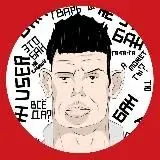 Crypto Офис — Для Взрослых Telegram