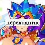 бравл старс порно секс 18+ — Для Взрослых Telegram