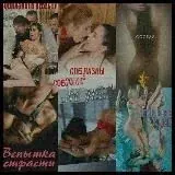 Kinolar +18 — Réservé aux adultes Telegram