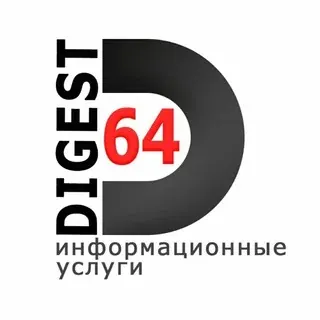 Дайджест64 — Новости и СМИ Telegram