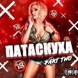 Рецепты на ужин — Для Взрослых Telegram