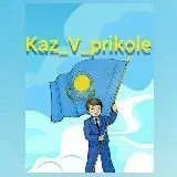 OPEN _SHOP_KК — Réservé aux adultes Telegram