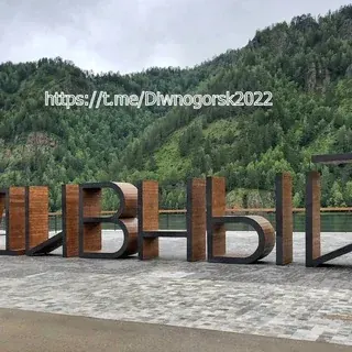 Новости Дивногорска и Красноярского края — Новости и СМИ Telegram