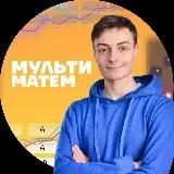 Математика НМТ | Саня Ленц — Для Взрослых Telegram