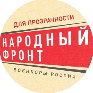 Для прозрачности. Военкоры России — Nachrichten und Medien Telegram
