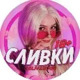 АРХИВ ФИНК [28] — Réservé aux adultes Telegram