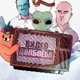 Видео Долбоёба — Для Взрослых Telegram