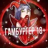 Meme Cryptos|Сигналы| Мемкоины | Дропы |Новости | Аналитика — Для Взрослых Telegram