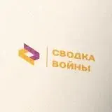 СВОДКА ВОЙНЫ — Для Взрослых Telegram