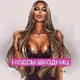 Оврвтвьвлвьвович — Для Взрослых Telegram