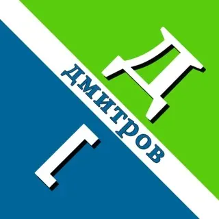 Дмитровский Вестник — Noticias y medios Telegram