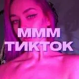 Солянка — Réservé aux adultes Telegram