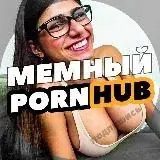 Мемы с Котами | Приколы с Котиками — Réservé aux adultes Telegram