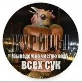 Пошлячки Украины — Для Взрослых Telegram