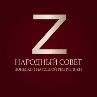 Народный Совет ДНР — Новости и СМИ Telegram