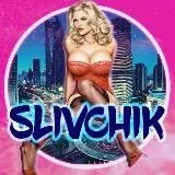 SLIVCHIK — Для Взрослых Telegram