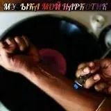 КУРГАДА 45 — Для Взрослых Telegram