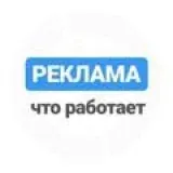 ВП, РЕКЛАМА | РАСКРУТКА КАНАЛОВ для взрослых — Для Взрослых Telegram