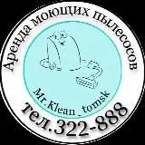 Mr.Klean_tomsk — Для Взрослых Telegram