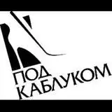 Под каблуком Госпожи Лилит (femdom) — Для Взрослых Telegram