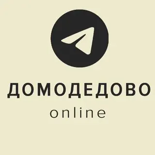 Домодедово online — Nachrichten und Medien Telegram