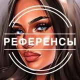 Референсы / References — Réservé aux adultes Telegram