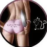 Твоя подруга — Для Взрослых Telegram