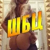 Нет имени — Réservé aux adultes Telegram