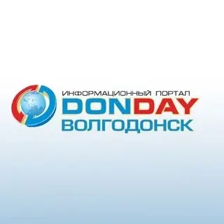 DonDay-Волгодонск НОВОСТИ — Новости и СМИ Telegram