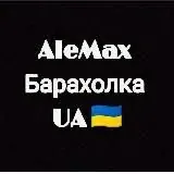 AleMax Барахолка Украина — Для Взрослых Telegram