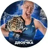 @dvoechkaufc новый канал — Réservé aux adultes Telegram