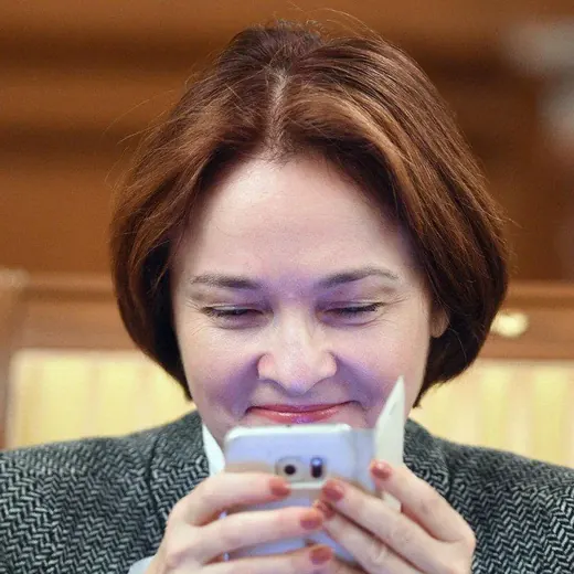 Русская экономика — Политика и Экономика Telegram