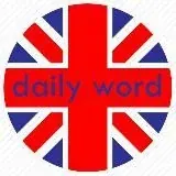 English! Daily word — Для Взрослых Telegram