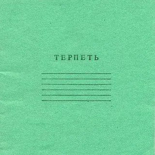 Ельцин  Центр — Новости и СМИ Telegram