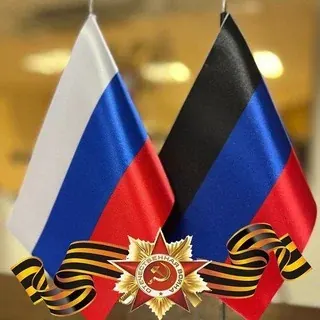 Представительство ДНР в Москве — Actualités et médias Telegram