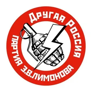 ЛЕНИНГРИБ  (нацболы) — Новости и СМИ Telegram