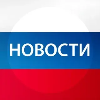 Новости Москвы — Noticias y medios Telegram