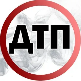 ДТП Кузбасс (Кемерово, Новокузнецк, Белово, Ленинск-Кузнецкий) — Новости и СМИ Telegram