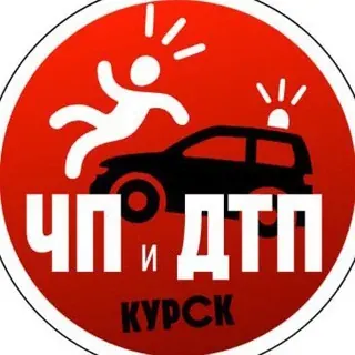 ЧП и ДТП Курск — Новости и СМИ Telegram