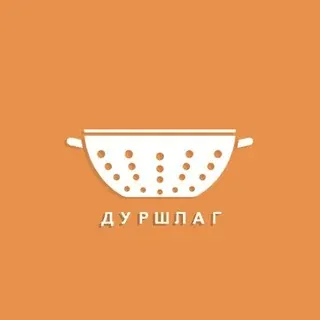 Дуршлаг — Nachrichten und Medien Telegram